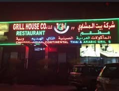 Grill house group of restaurant