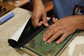 Quran Binding