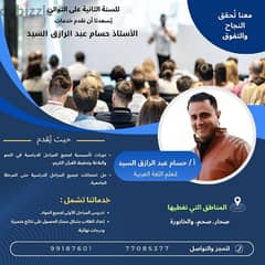 أستاذ التأسيس والدورات وحل الامتحانات 0