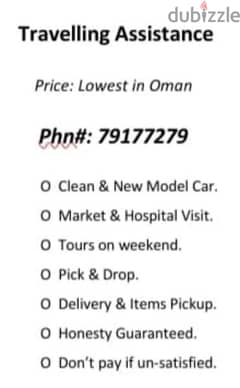 pick and drop lowest prices