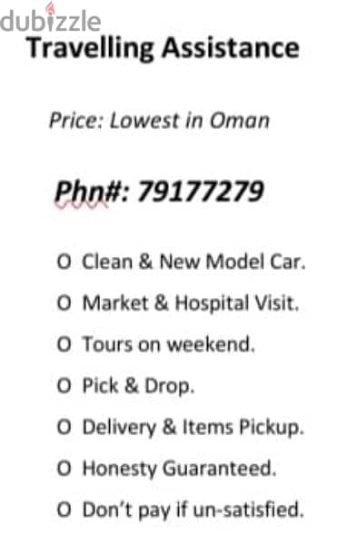 pick and drop lowest price