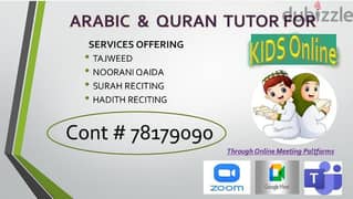 Tutor for Quran tajweed 0