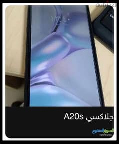 سامسونج A20s 0