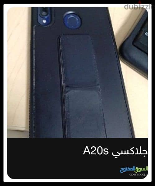 سامسونج A20s 1