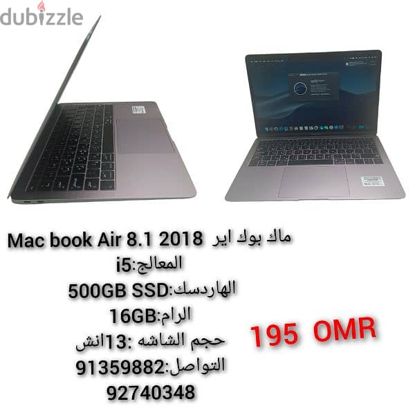 ماك بوك اير  2018 Mac book Air 8.1 2