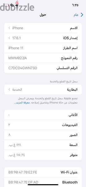 الجهاز نظيف تمامًا ويعمل بكفاءة عالية لمن يبحث عن آيفون 11 بسعر مناسب! 5
