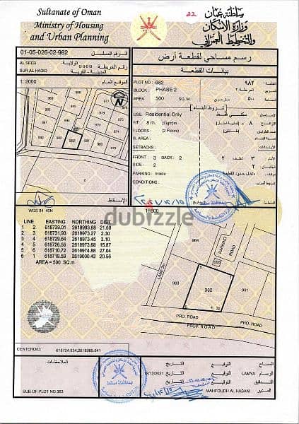 سور ال حديد ع شارعين قائمين وخط ثاني من شارع وادي العرش - المالك 0