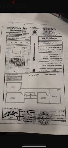 للبيع شقة في شاطئ طاقة 7