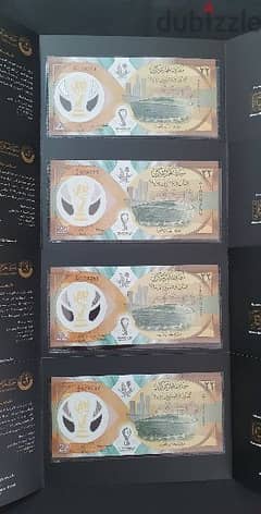 Qatar 22 Rials Fifa Commemorative Note Polymer