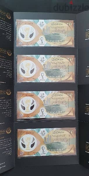 Qatar 22 Rials Fifa Commemorative Note Polymer 0