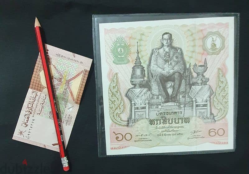 60 Baht Thailand Large Note 2