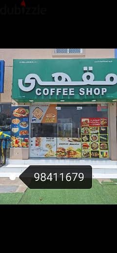 urgent coffee shop for sale