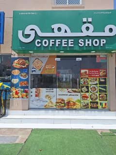 Coffe shop for sale
 Location / Mabela
 98411679
#Everyone