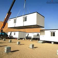 AL KHOUD ROAD LLC PORTACABIN MANUFACTURE 1