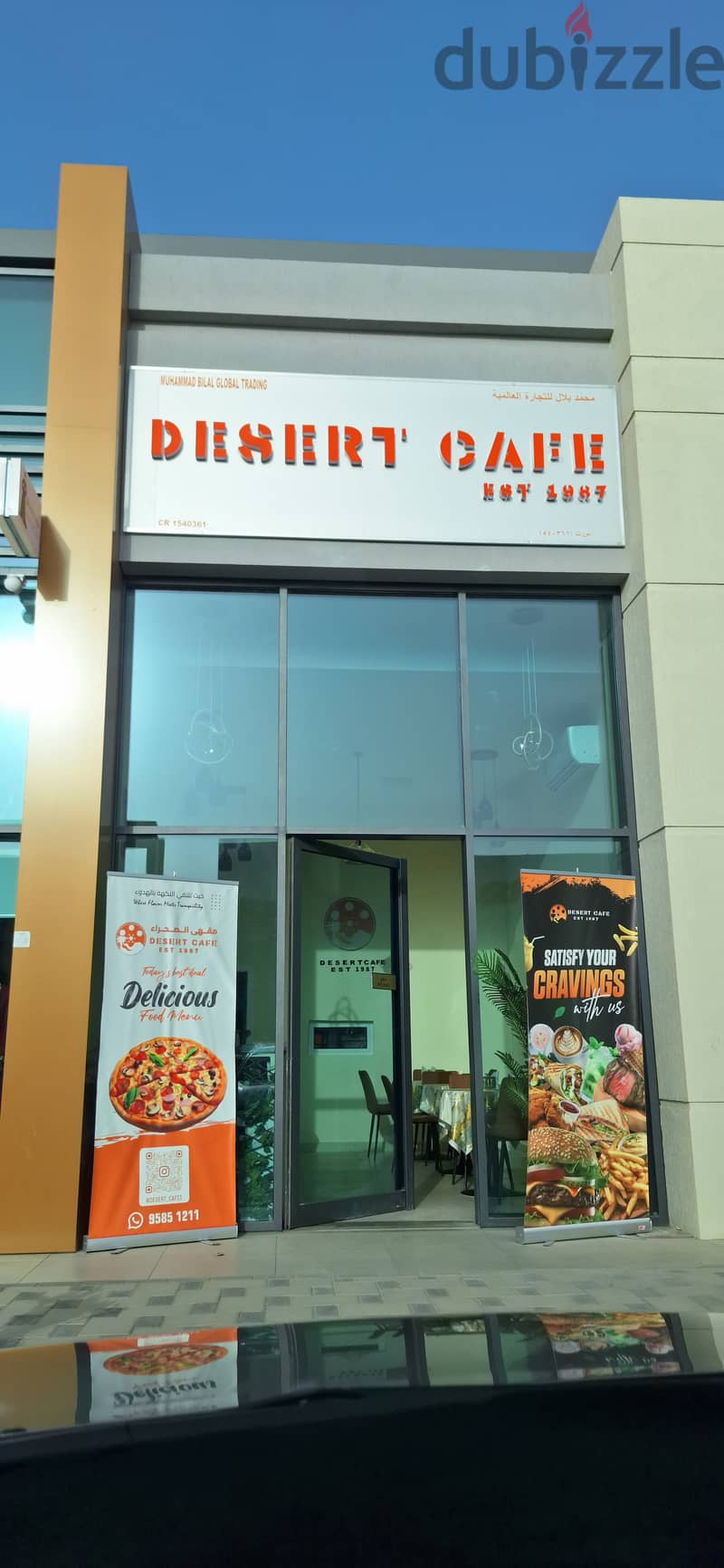 Brand New Cafe Azaiba For Sell مقهى جديد العذيبة للبيع 0