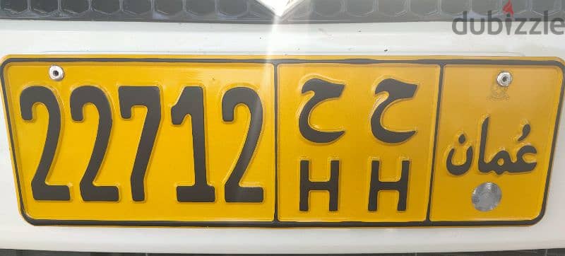 vip number plate for sale. . . 79398979 1