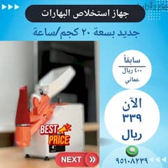 فرصة