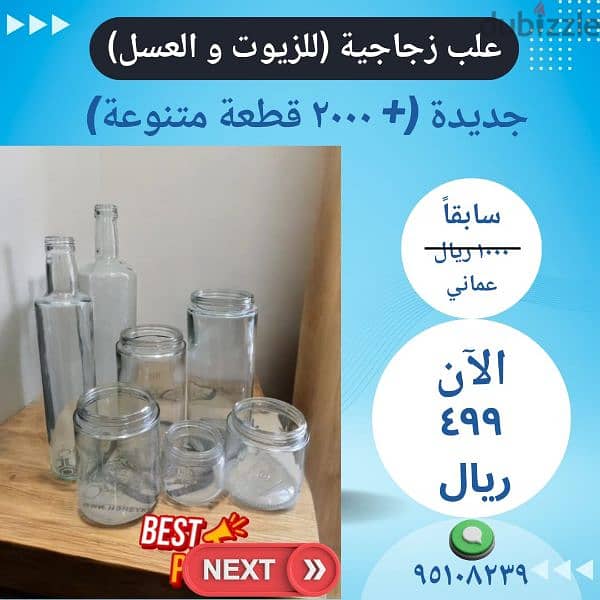 فرصة لاتتكرر. . معدات تصفية للبيع 2