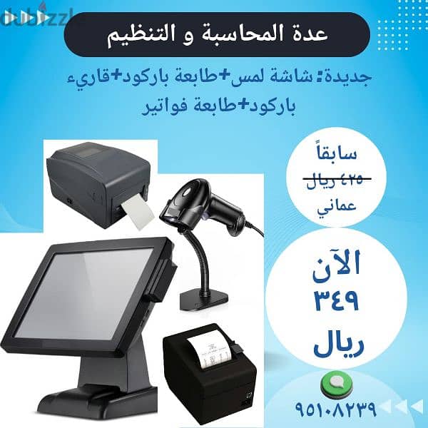 فرصة لاتتكرر. . معدات تصفية للبيع 3