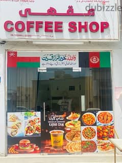 Caffee shop for sale