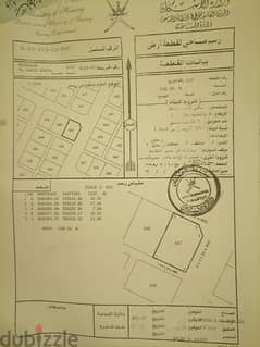 اعلان بيع قطعة سكنية 0