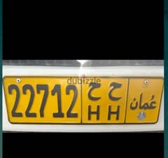 Number plate for sale 50 0