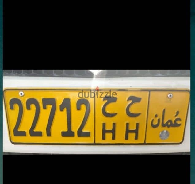 Number plate for sale 50 0