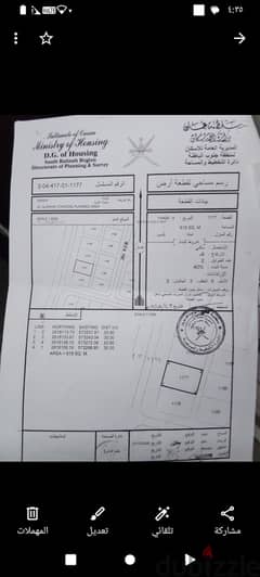 من افضل المواقع بركاء القريحةالطاؤوس