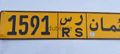 vip number plate for sale