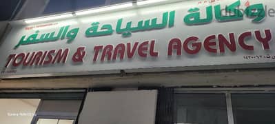 travel agency  & tourism