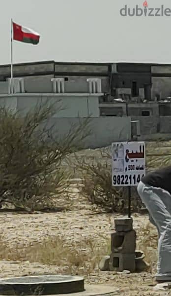 ارض للبيع 500 م في ولاية لوى/ land for sale suhar liwa 2