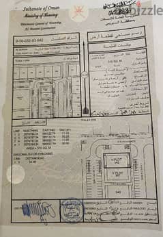 سوبر كورنر سكني تجاري خلف جامعة البريمي للبيع