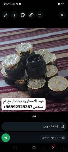 اكسوارات