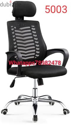 new office chairs available