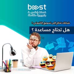 صمم موقعك بسعر طفيف وجودة عالية Design your website at a low price and