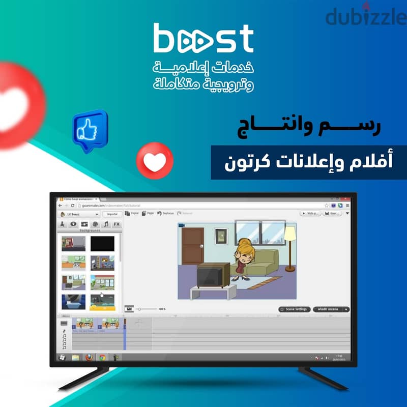 صمم موقعك بسعر طفيف وجودة عالية Design your website at a low price and 2