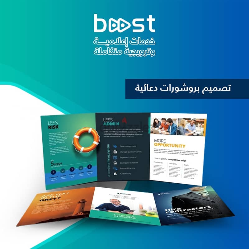 صمم موقعك بسعر طفيف وجودة عالية Design your website at a low price and 3