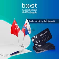 تصميم بيزنيس كارد bussiness card design