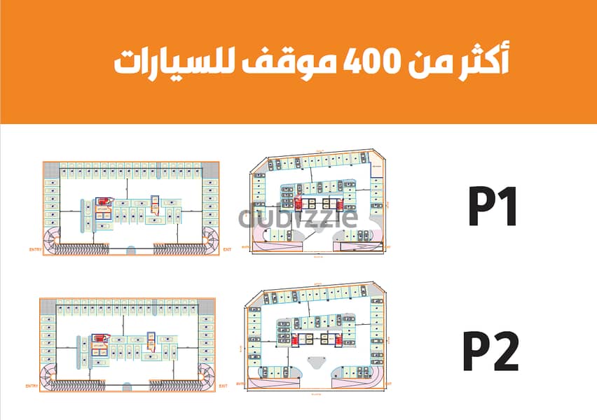 فرصة إستثمارية لا تعوض- العذيبة خلف شيشة شل بجانب فندق سويس بلين 9