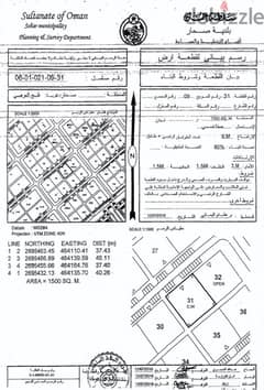 Industrial Land for Sale in Sohar: with approved Layout 0