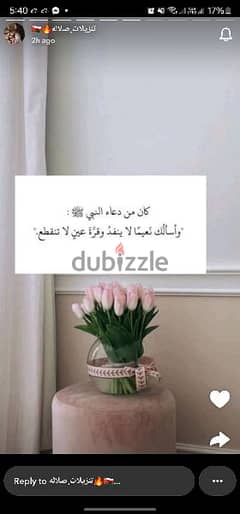 ابحث