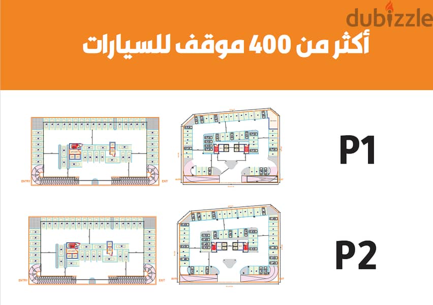 فرصه استثمارية - محلات تجارية في موقع استرايجي 6