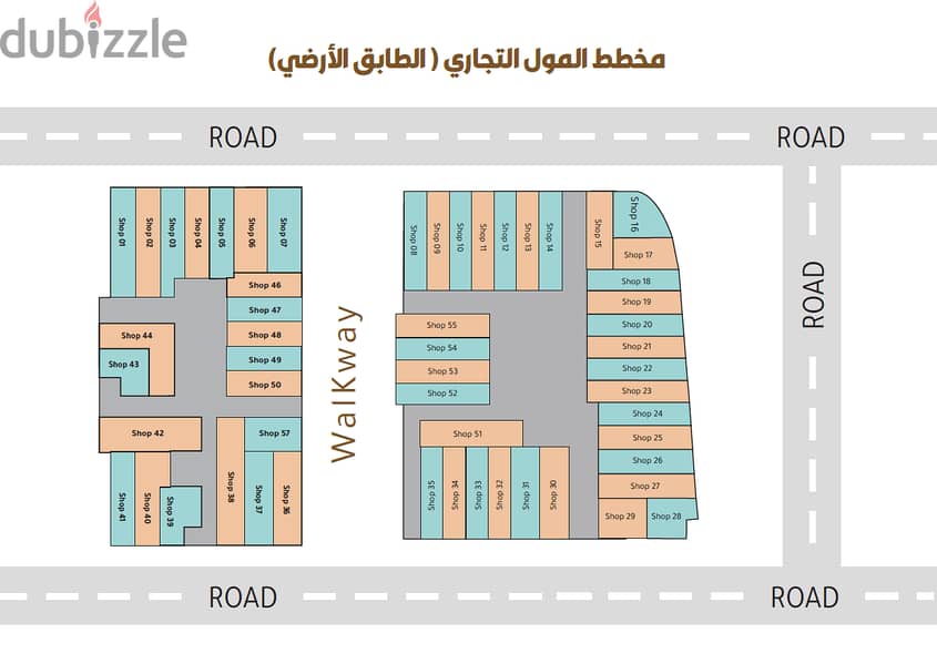 فرصه استثمارية - محلات تجارية في موقع استرايجي 12