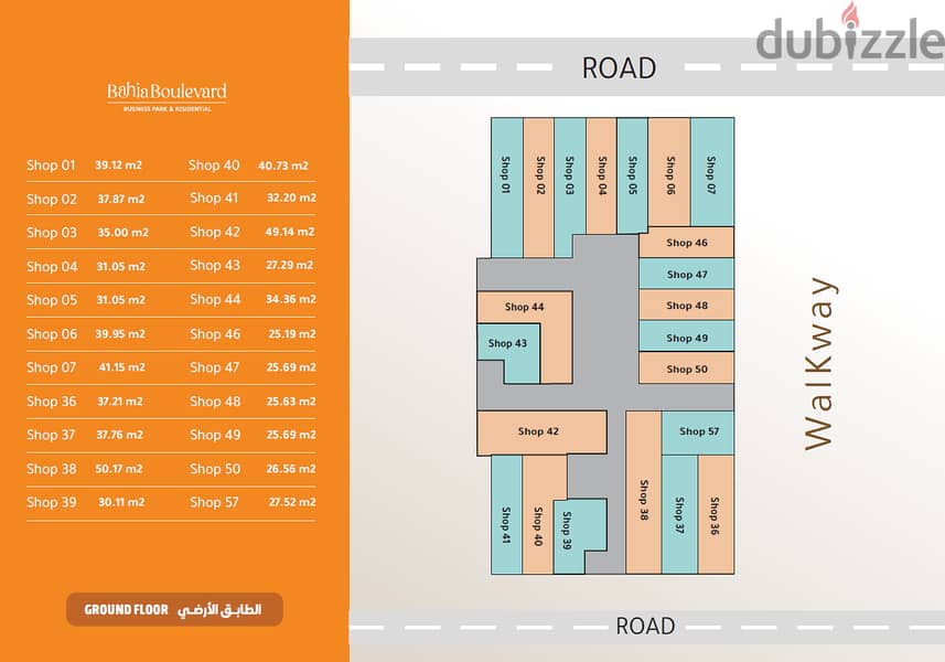 فرصه استثمارية - محلات تجارية في موقع استرايجي 13