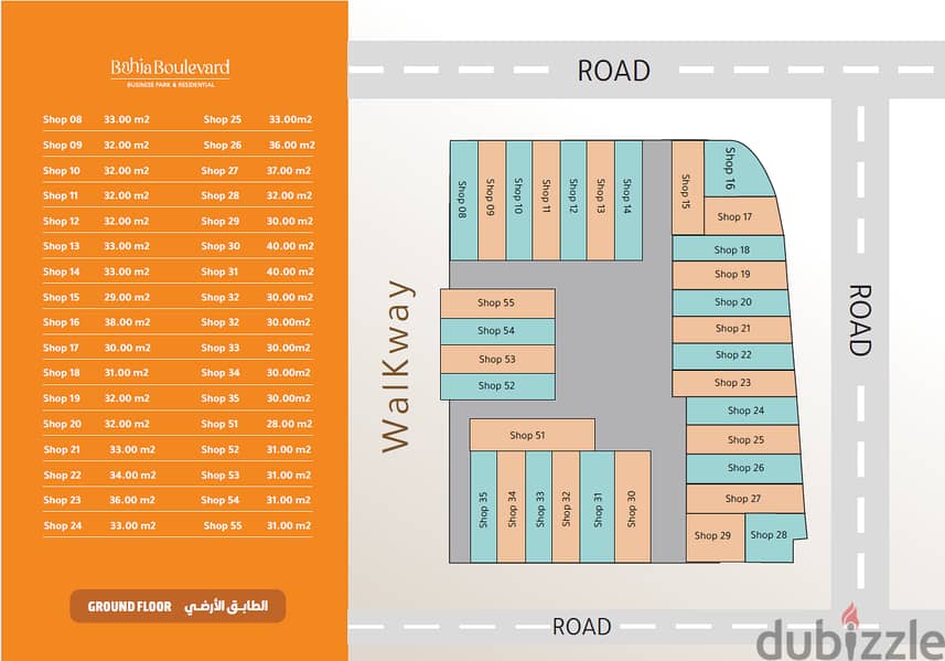 فرصه استثمارية - محلات تجارية في موقع استرايجي 14