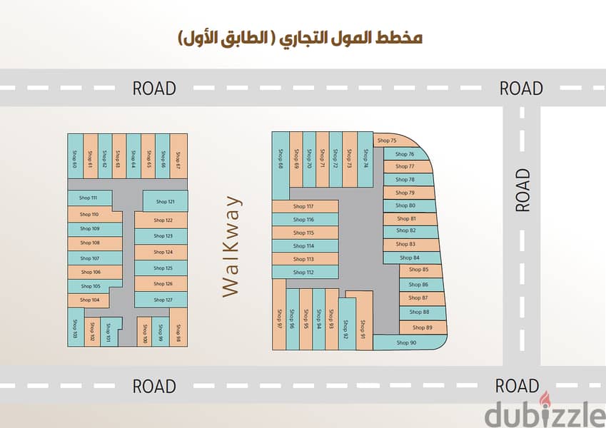 فرصه استثمارية - محلات تجارية في موقع استرايجي 15