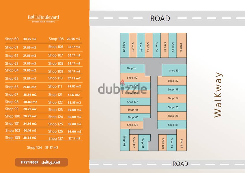 فرصه استثمارية - محلات تجارية في موقع استرايجي 16