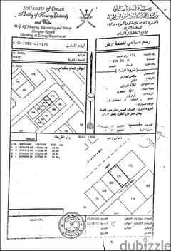 ارض سكني تجاري للبيع 0