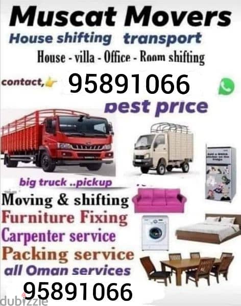 All Oman Movers House shifting office shifting villa shifting 0