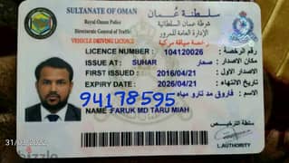 94178595 I need driving job my experience 9 year oman